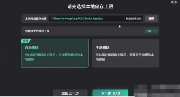 无畏契约怎么看回放在哪看全局回放