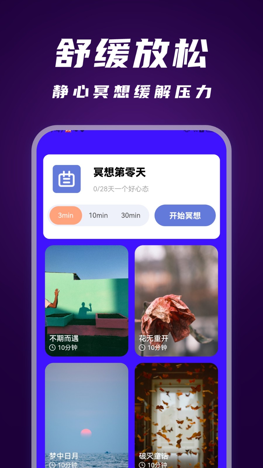 闪电扫描精灵图5