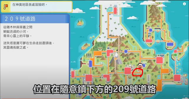 宝可飘飘球怎么捕捉，宝可梦稀有精灵捕捉地点方法分享