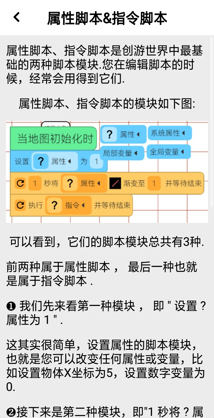 创游手册app官方版下载截图1