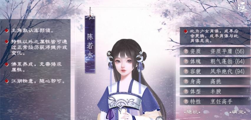 易次元师途图1