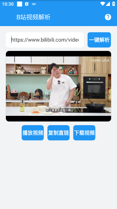 SG工具箱最新版本app下载