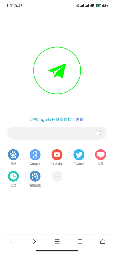 网梭浏览器全解锁版截图4