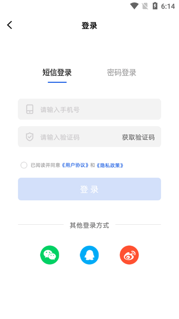 赣赢app官方正版下载截图2