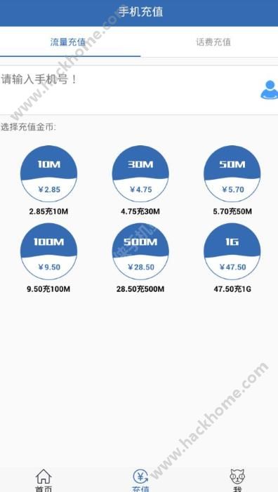 风猫app评测：一个帮你进行消费管理的充值平台