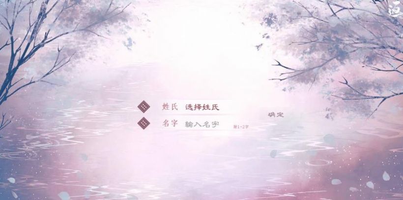 易次元师途图5