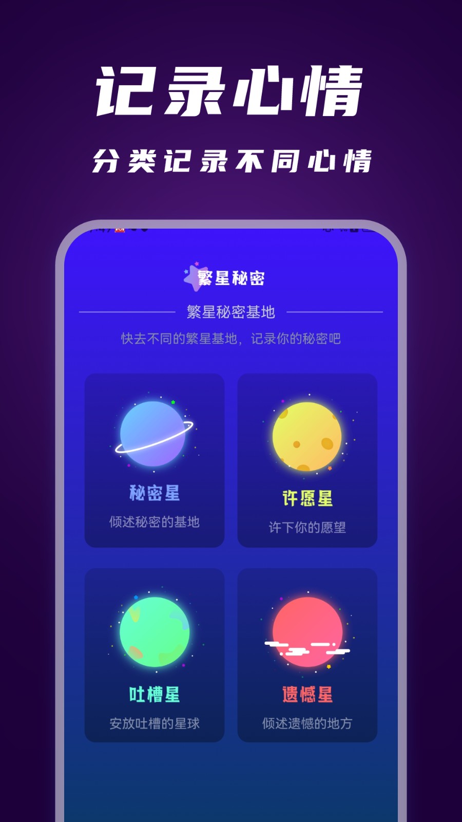 闪电扫描精灵图6