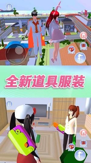 女生校园大冒险下载最新版截图4