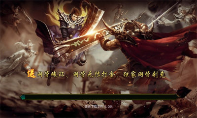 神界之门图5