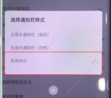 华为灵动岛怎么设置华为灵动岛设置方法