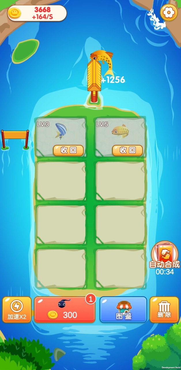 萌龙消消消图7