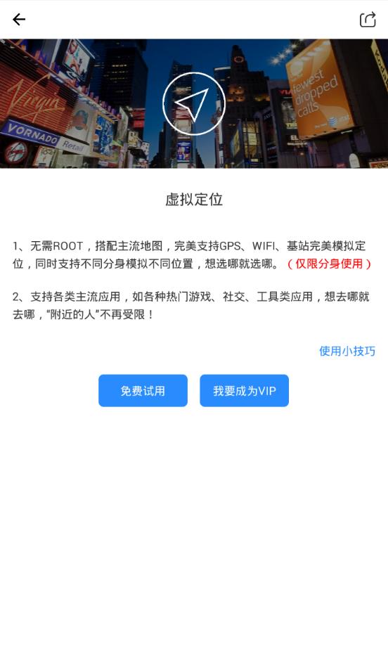 派派多开分身旧版截图5