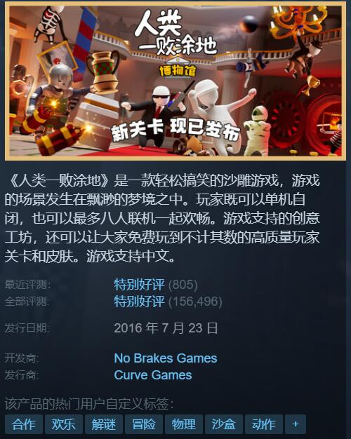 Steam特惠：地平线4二折欧洲卡车模拟2骨折价