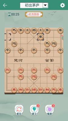 象棋无敌游戏图2