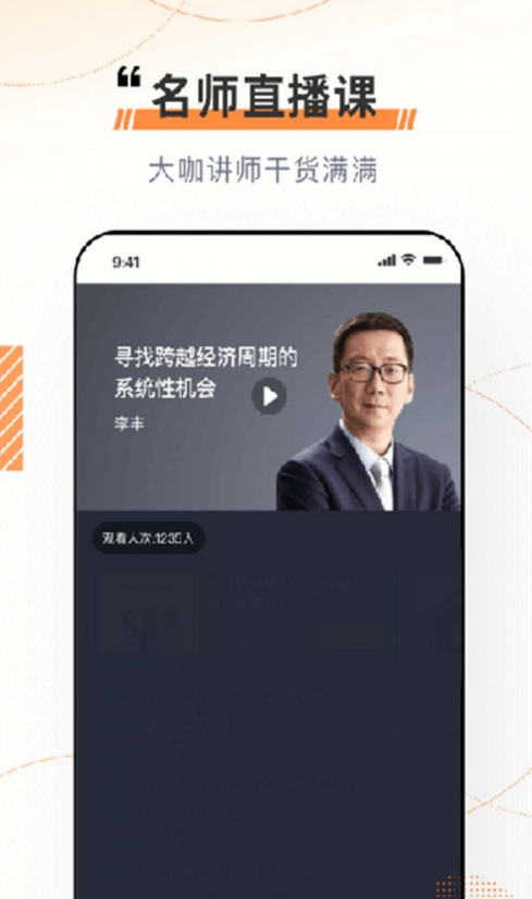 科教帮学堂图1