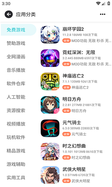 序言游戏社区卡密图2