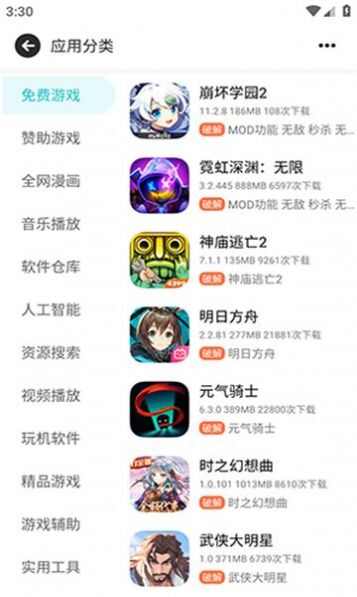 序言游戏社区卡密图5
