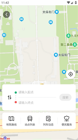 苏州地铁截图2