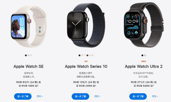 AppleWatch有什么功能AppleWatch手表主要功能介绍