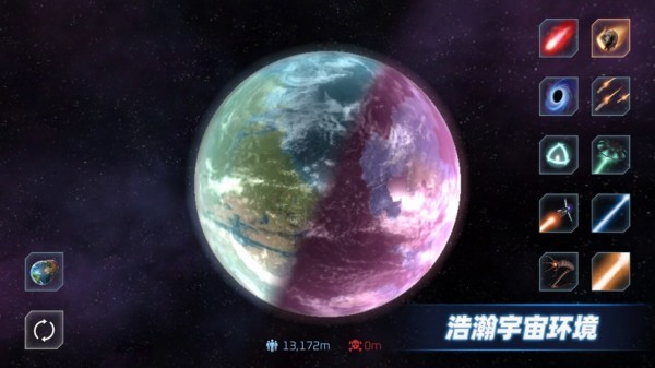 星战模拟器22024最新版图5