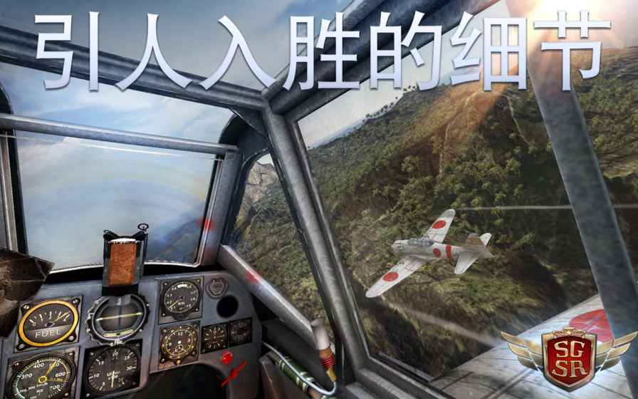 搏击长空风：暴特工队图6