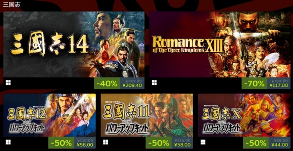 KOEITECMO出版商开启大型折扣促销最低一折优惠