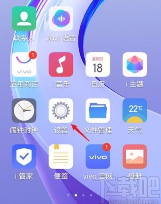 vivo手机扫一扫连接wifi的方法