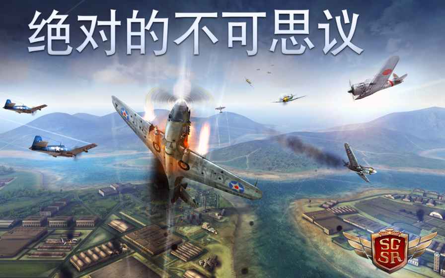 搏击长空风：暴特工队截图5