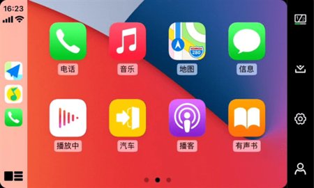 Tlink5官方版正版截图3