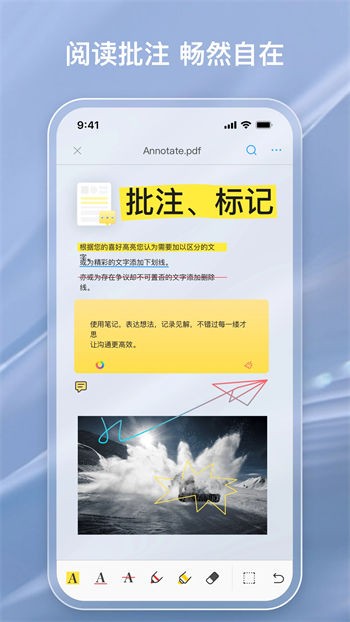 金闪pdf旧版本截图2