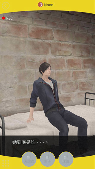 无法触碰的掌心