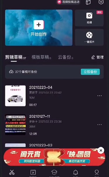 avatarify怎么用avatarify没有蚂蚁牙黑特效