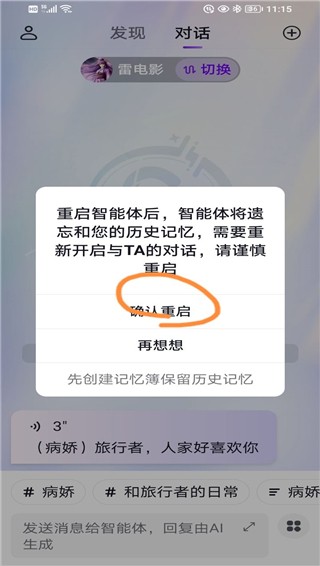 glow官方版
