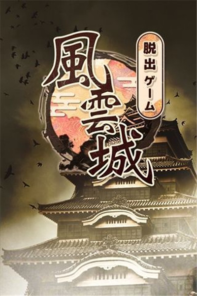 记忆重构第二季图4
