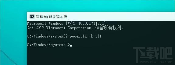 Win10怎么关闭休眠