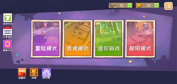 快到碗里来手游