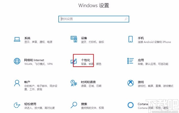 win10系统解决桌面右下角不显示网络图标问题的方法