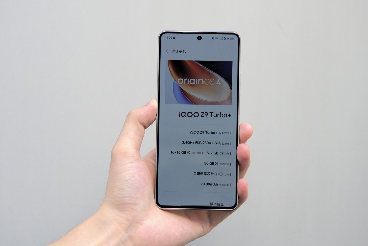 iQOOZ9Turbo+评测：两天一充的天玑9300+旗舰，还能这么轻薄