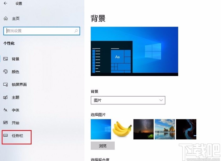 win10系统解决桌面右下角不显示网络图标问题的方法