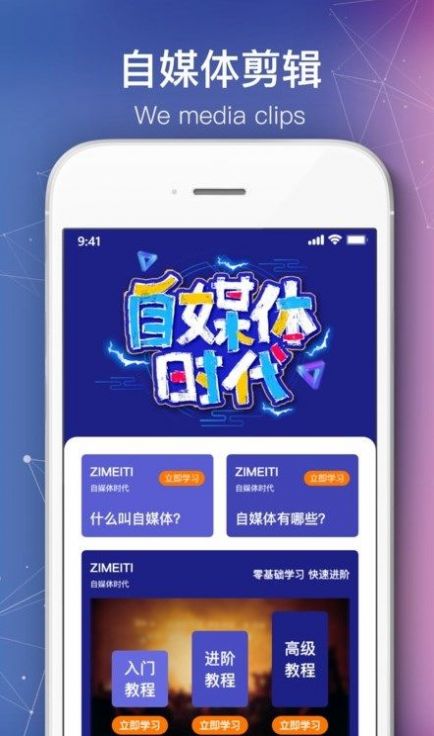 绘声绘影剪辑截图5