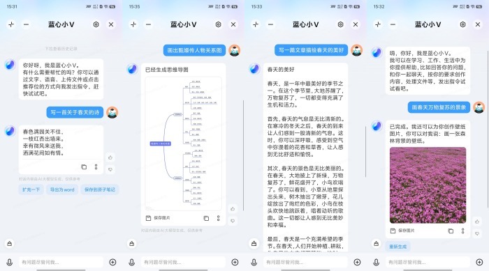 iQOOZ9Turbo+评测：两天一充的天玑9300+旗舰，还能这么轻薄