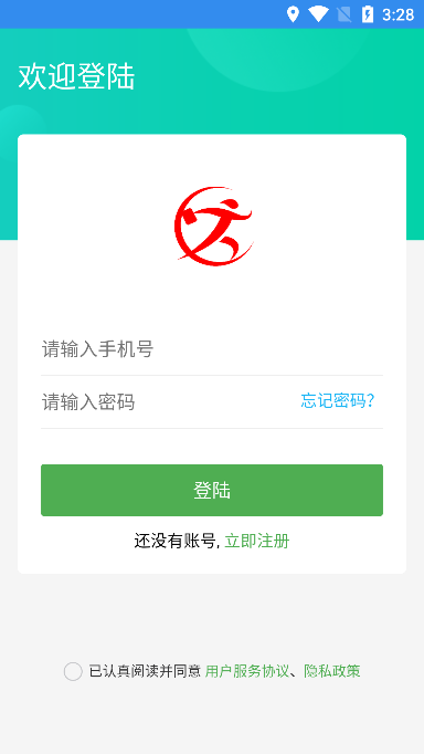 跑购腿配送免费截图5