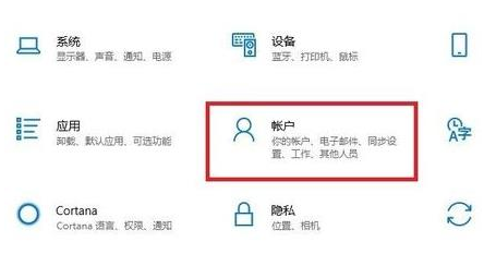 win11电脑开机密码怎么设置Windows11系统怎么取消开机密码