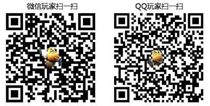 我叫mt2登录送Q币+符石十连抽劵+金钥匙