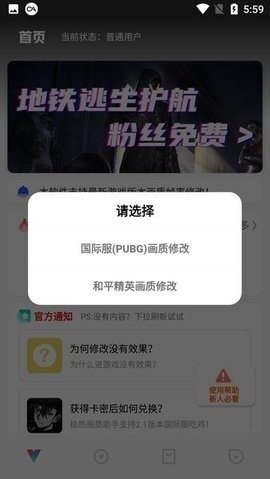 极热软件库图5