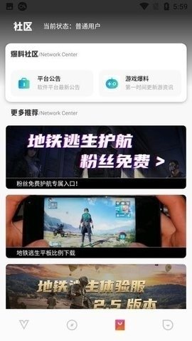极热软件库