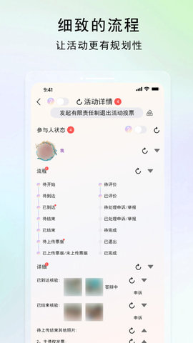 荣耀元宇1.0.0最新版截图4