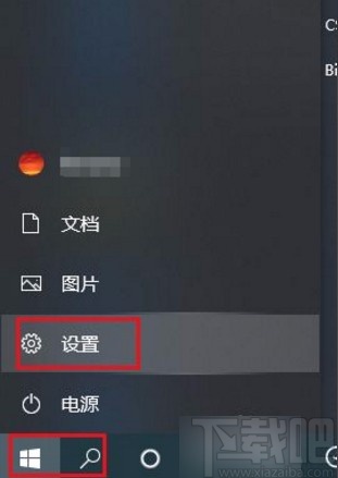 win10系统解决桌面右下角不显示网络图标问题的方法