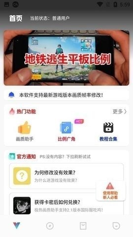 极热软件库图2