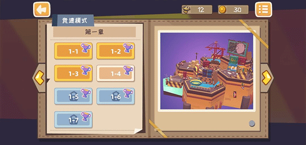 快到碗里来手游